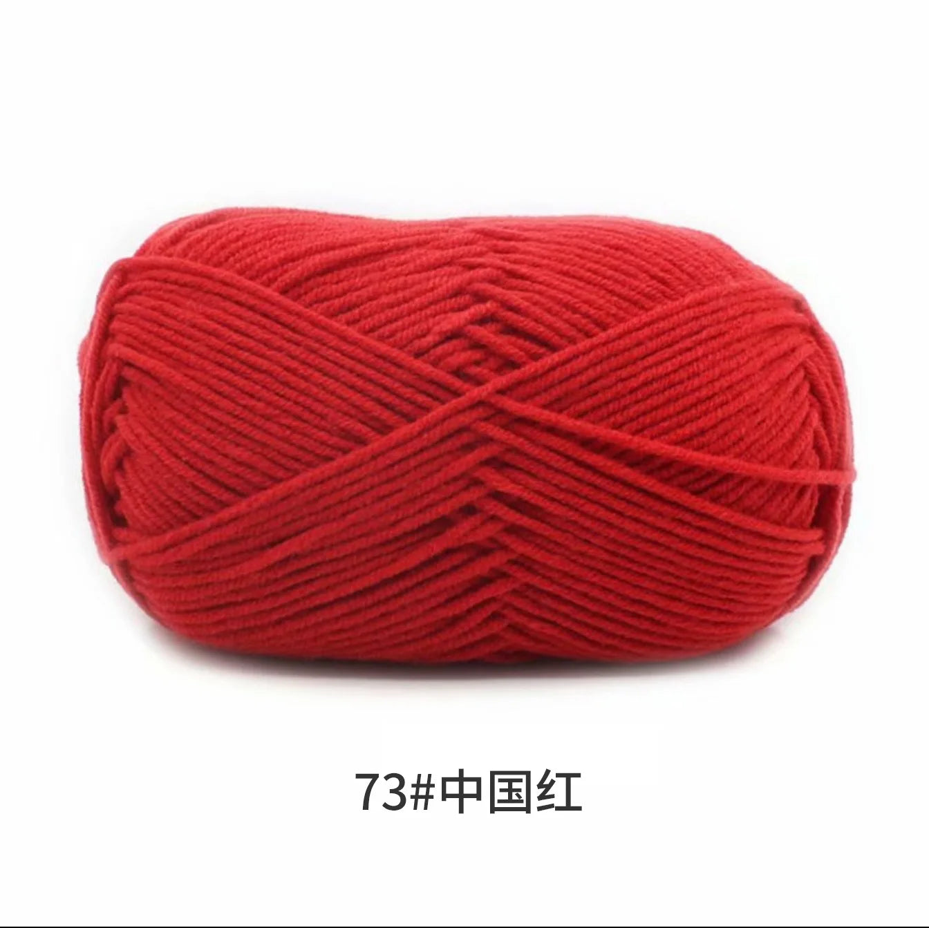 Crochet and Knitting Yarn